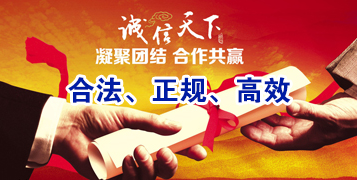 雷鸣镇讨账公司